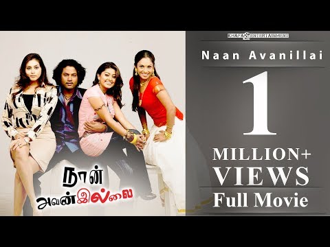 download lagu mp3 mp4 Naan Avan Illai 1974 Movie Free Download, download lagu Naan Avan Illai 1974 Movie Free Download gratis, unduh video klip Naan Avan Illai 1974 Movie Free Download