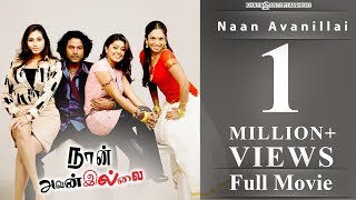 Naan Avanillai - Full Movie  Jeevan  Sneha  Namith