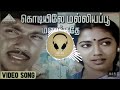 Kodiyile Malliyapoo Song Remix Dj Kathir