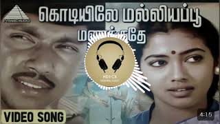 Download lagu kodiyile malliyapoo song remix %dj kathir mp3