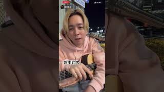 鈴木昇太　もーイラつく！　2025.11.11  三ノ宮