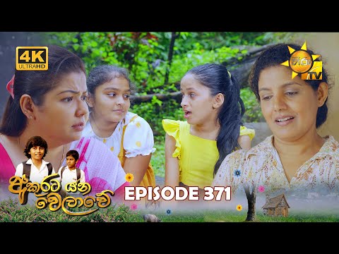 Hiru TV