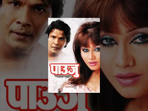 Watch Pauju