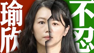 Re: [新聞] 高嘉瑜轟扯民進黨後腿　吳欣岱回擊：支持