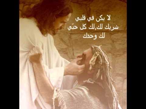 ها ات بطيبي - Ha ati bi tibi