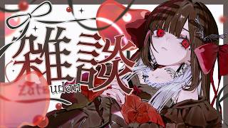 【 #雑談 / #歌枠 】歌も歌うよ、1時間だけ！【Diα / RK Music】