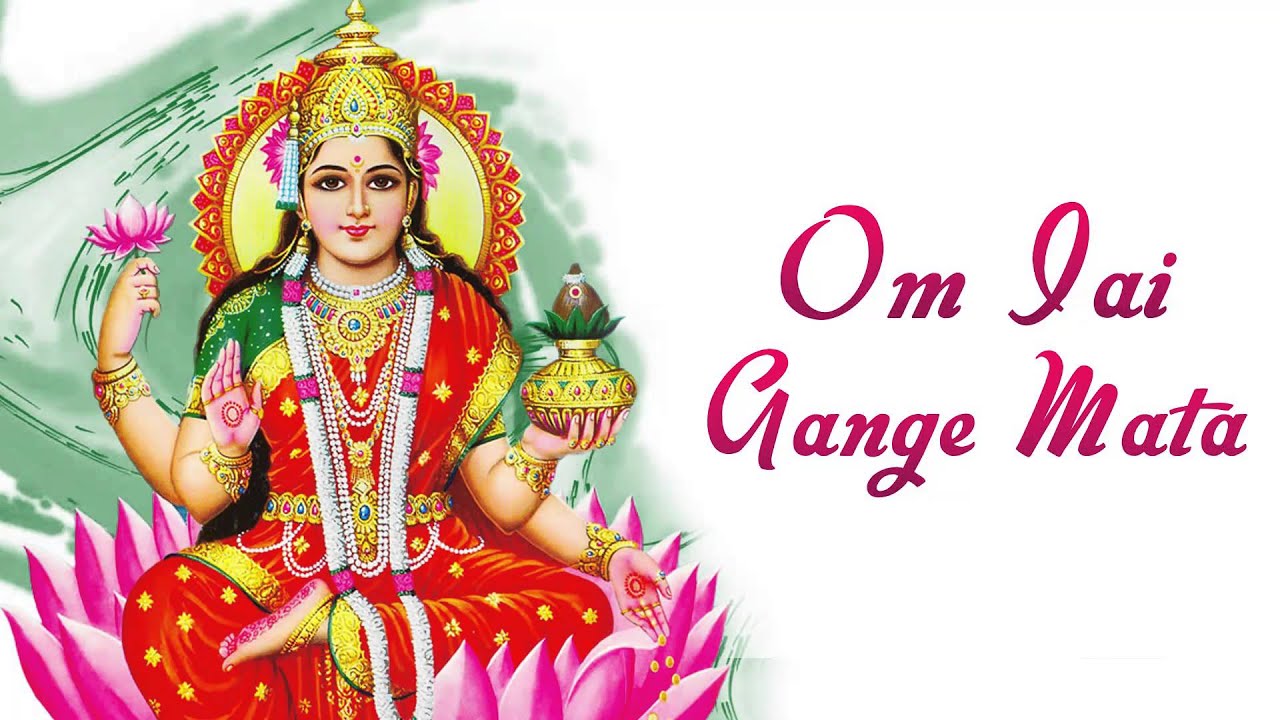 Ganga Ji Ki Aarti Lyrics | Aarti And Bhajan