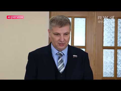 ОЛЕГ БОНДАРЕНКО ИЗБРАН НОВЫМ ГЛАВОЙ ВИЛЮЧИНСКА • НОВОСТИ КАМЧАТКИ