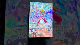 This OP-04 Sugar Alt Art Texture Is A Candy Kingdom! 🍭✨ #Shorts #OnePieceTCG