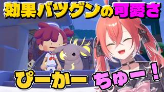 【ぽこあポケモン】話題のうすチュウにも負けないぐらいの超絶可愛いピカチュウを披露する獅子堂あかり【にじさんじ/切り抜き/獅子堂あかり】