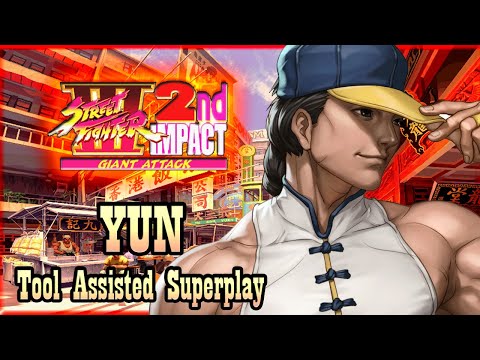 【TAS】STREET FIGHTER 3: 2ND IMPACT - YUN
