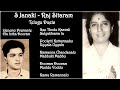 S Janaki Raj Sitaram Rare Telugu Duets Melodies Peppy Songs From 80s