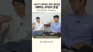 유튜브 썸네일