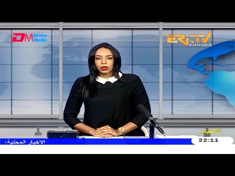 Arabic Evening News for January 26, 2021 - ERi-TV, Eritrea