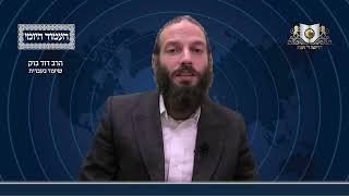 העמוד היומי מסכת פסחים דף כט עמוד א