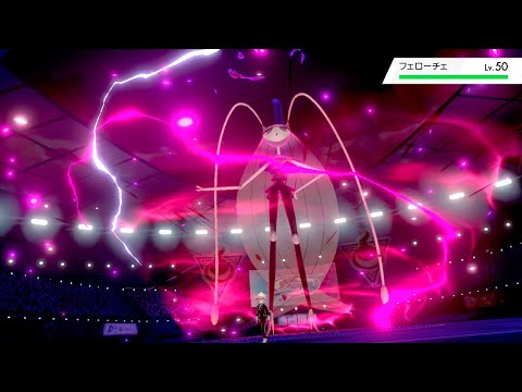 Pokémon Sword & Shield - Roach Limit - Jun 4 21 A