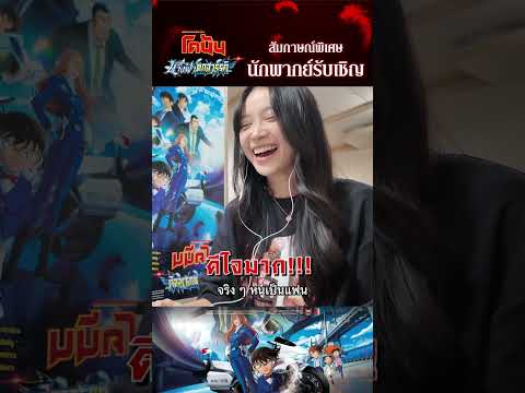 คลิกเพื่อดูคลิปวิดีโอ