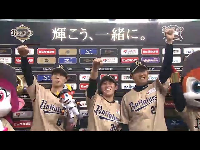 バファローズ・西投手・西野選手・駿太選手ヒーローインタビュー 2015/5/24 Bs-M