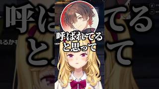 【MadTownGTA】奇跡的なタイミングで登場する天月にガチ焦りする鷹宮リオンたち【切り抜き にじさんじ】#鷹宮リオン