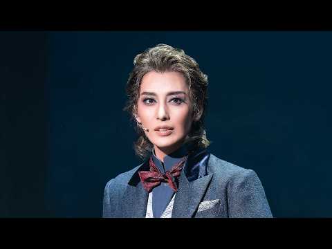 【公式】＜サンプルムービー＞Eternal Voice 消え残る想い（'24年#月組・東京・千秋楽）