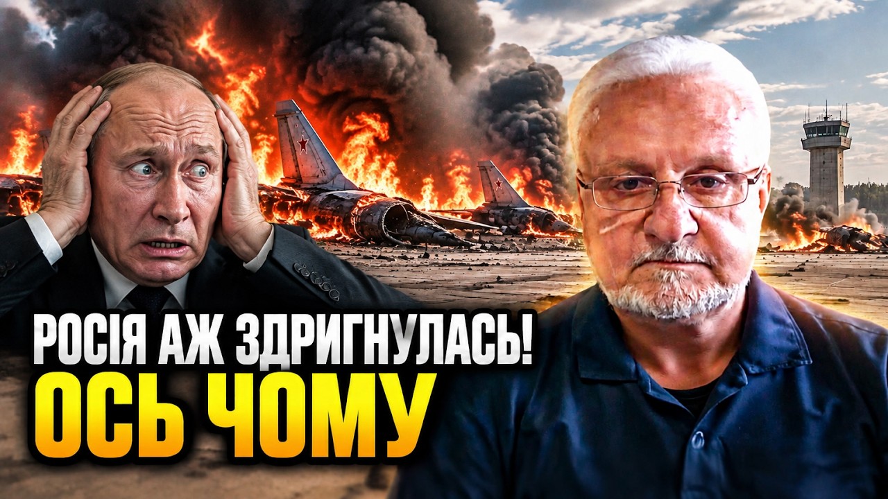 ⚡Нові деталі знищення літаків в Борисоглєбську! путін аж верещав в істериці