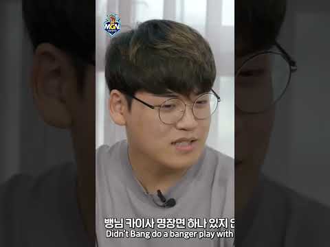 Tuyển Thủ Duy Nhất Được Tuyển Thẳng Vào SKT T1 Là Ai? - Có Thể Bạn Chưa Biết #shorts