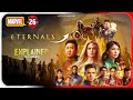 Eternals Movie (2021) Explained In Hindi | Disney+ Hotstar Eternals हिंदी / उर्दू | Hitesh Nagar