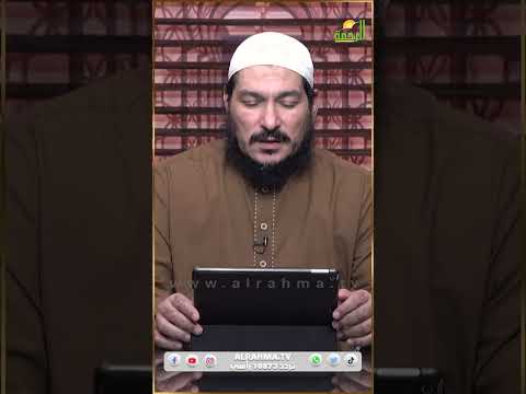 حكم قراءة القرآن مع ترك الشعر للنساء ؟ فتاوى #فتاوى #فتاوى_الرحمة