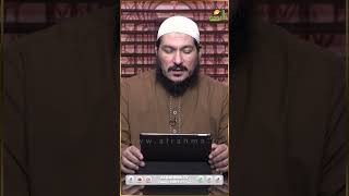 حكم قراءة القرآن مع ترك الشعر للنساء ؟ فتاوى #فتاوى #فتاوى_الرحمة