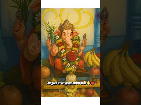Jikde Tikade Chahukade Ha Namacha Gajar... Kokani Mirvanuk#shorts#trend#ganeshchaturthi#ganpati