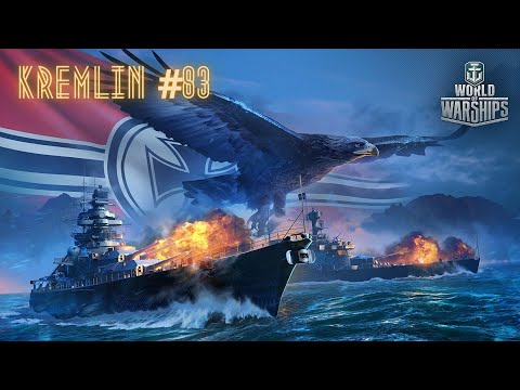 World of Warships ranked Kremlin  #83 German/Deutsch Gameplay