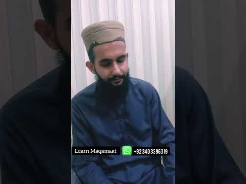 Maqam Nahawand | Surah Zuha | مقام النھاوند | سورة الضحى #مقام_النهاوند #quranrecitation