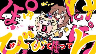 【手描き】ゆび　　〜ころねすきー&こーねの自分探しのまかまか大冒険【戌神ころね/ころねすきー/尾丸ポルカ/切り抜き動画 /ホロライブ/hololive/ホロライブ手描き】