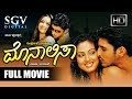 Monalisa Kannada Full Movie | Dhyan, Sada, Darshan, Rekha, Durga Shetty, Ruchitha Prasad