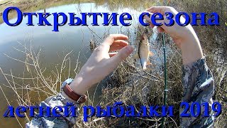 Самарская область рыбалка на реке чапаевка