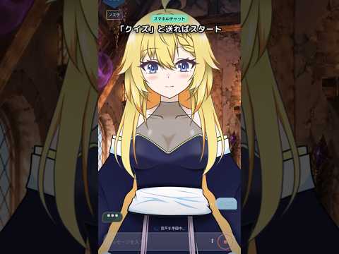 Fun Chat：AIキャラと音声会話／Live2D video thumbnail