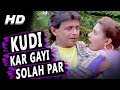 Kudi Kar Gayi Solah Par | Sonu Nigam, Preeti Uttam Singh | Shera 1999 HD Songs | Mithun Chakraborty