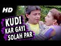 Kudi Kar Gayi Solah Par | Sonu Nigam, Preeti Uttam Singh | Shera 1999 HD Songs | Mithun Chakraborty Kudi Kar Gayi Solah Par | Sonu Nigam, Preeti Uttam Singh | Shera 1999 HD Songs | Mithun Chakraborty