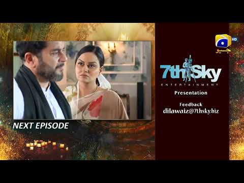 Dil Awaiz - Episode 19 Teaser - HAR PAL GEO