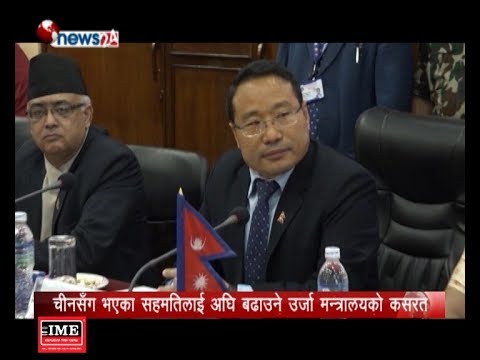 BUSINESS TODAY (2075/5/25)-NEWS 24