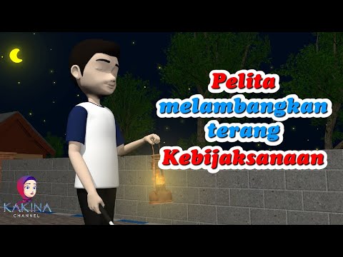 Wise as a Lamp for Ourselves and Those Around Us | KAKINA Inspiration