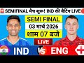 India Vs England ICC T20 World Cup Semi Final Live फाइनल की ओर Live Cricket Match 