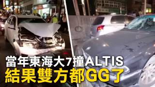 [問卦] 被手持棍棒攔車最佳解法?