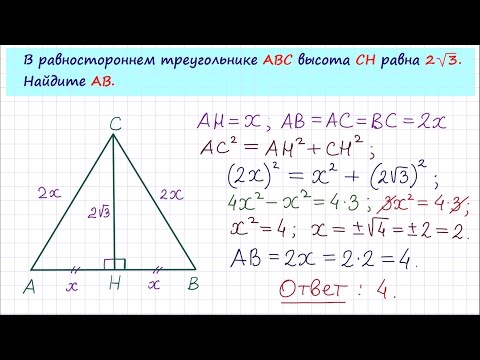 Задача 6 №27793 ЕГЭ по математике. Урок 86