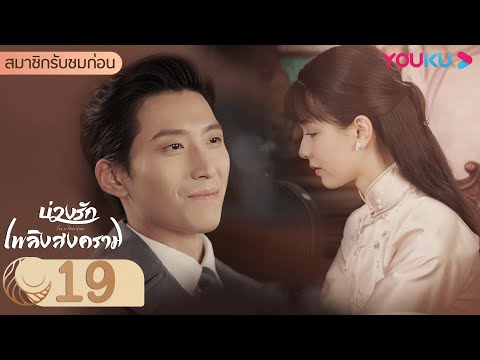 ซับไทย