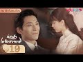 ซับไทย