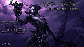 Прохождение TESV: Skyrim Legendary Edition с модами #57 сер. (Слуга Молаг Бала)