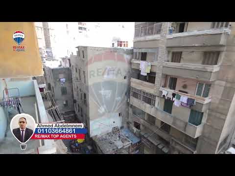 صورة مصغرة لفيديو العقار