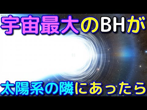 研究者らが「既知の最も近いブラックホール」を発見 – 手がかりがそれを明らかにする