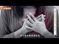 胃食道逆流和自律神經失調有關？名醫教你善用腹式呼吸自救，不再火燒心